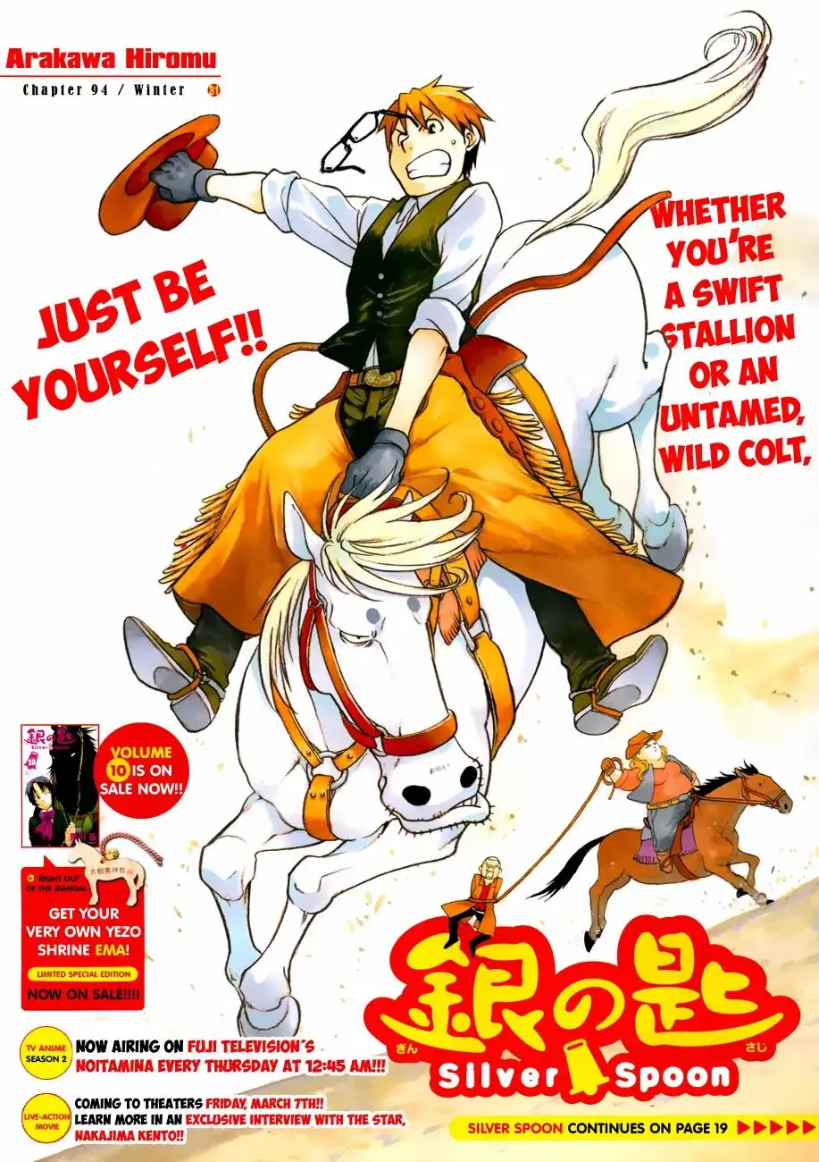 Silver Spoon Chapter 94 3